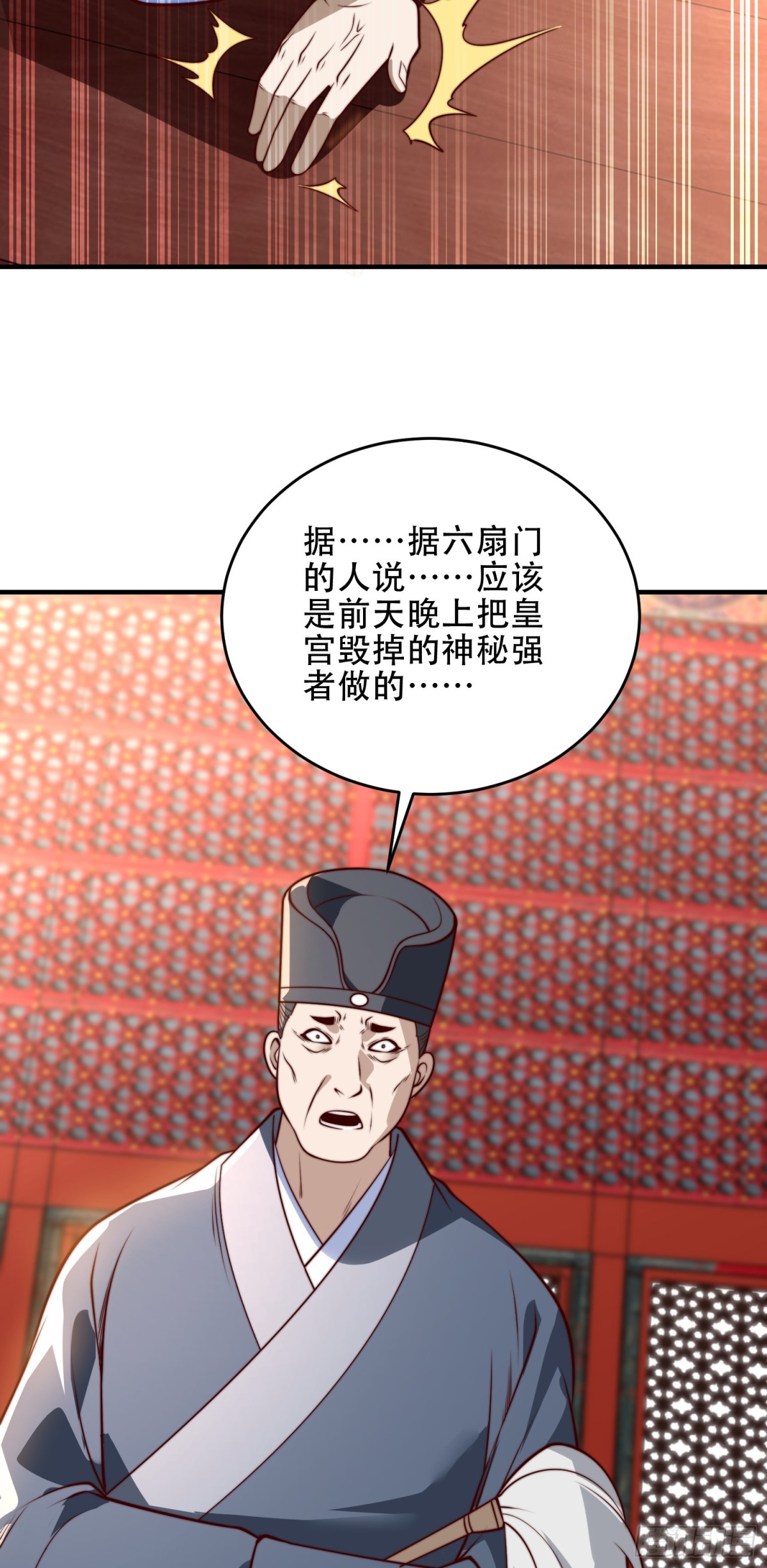 175、我带你们去复仇-第175话