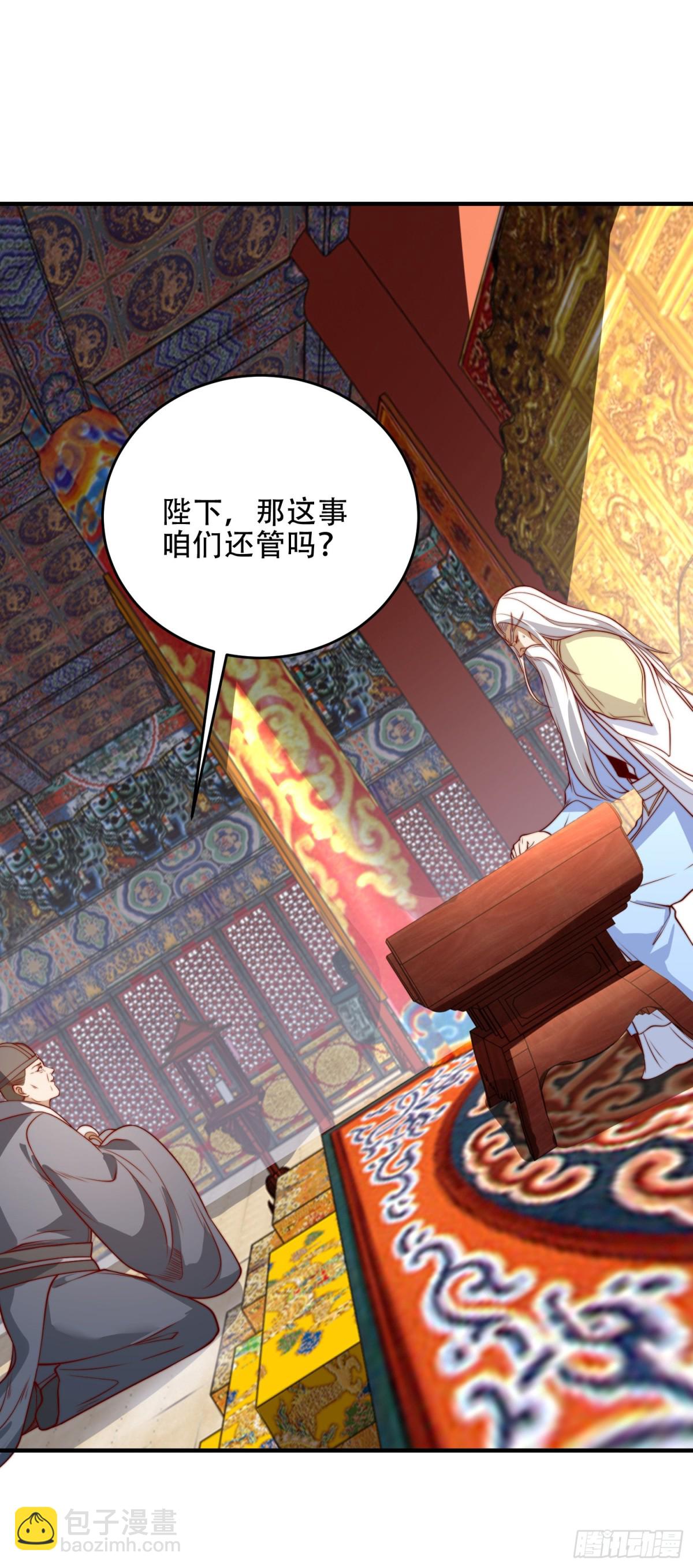 175、我带你们去复仇-第175话