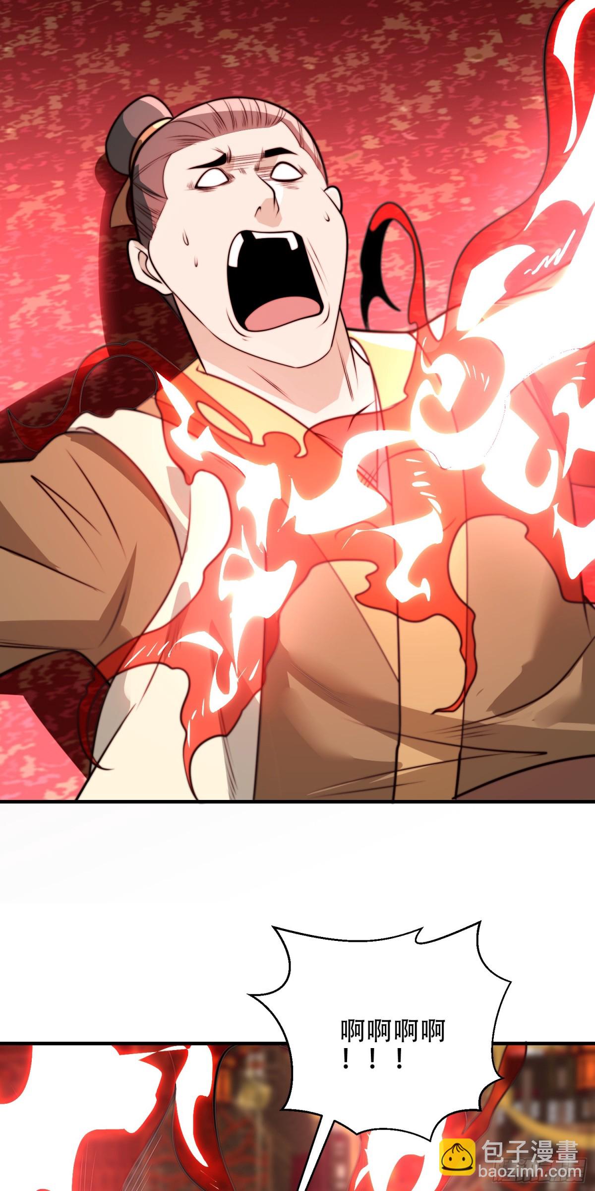 175、我带你们去复仇-第175话