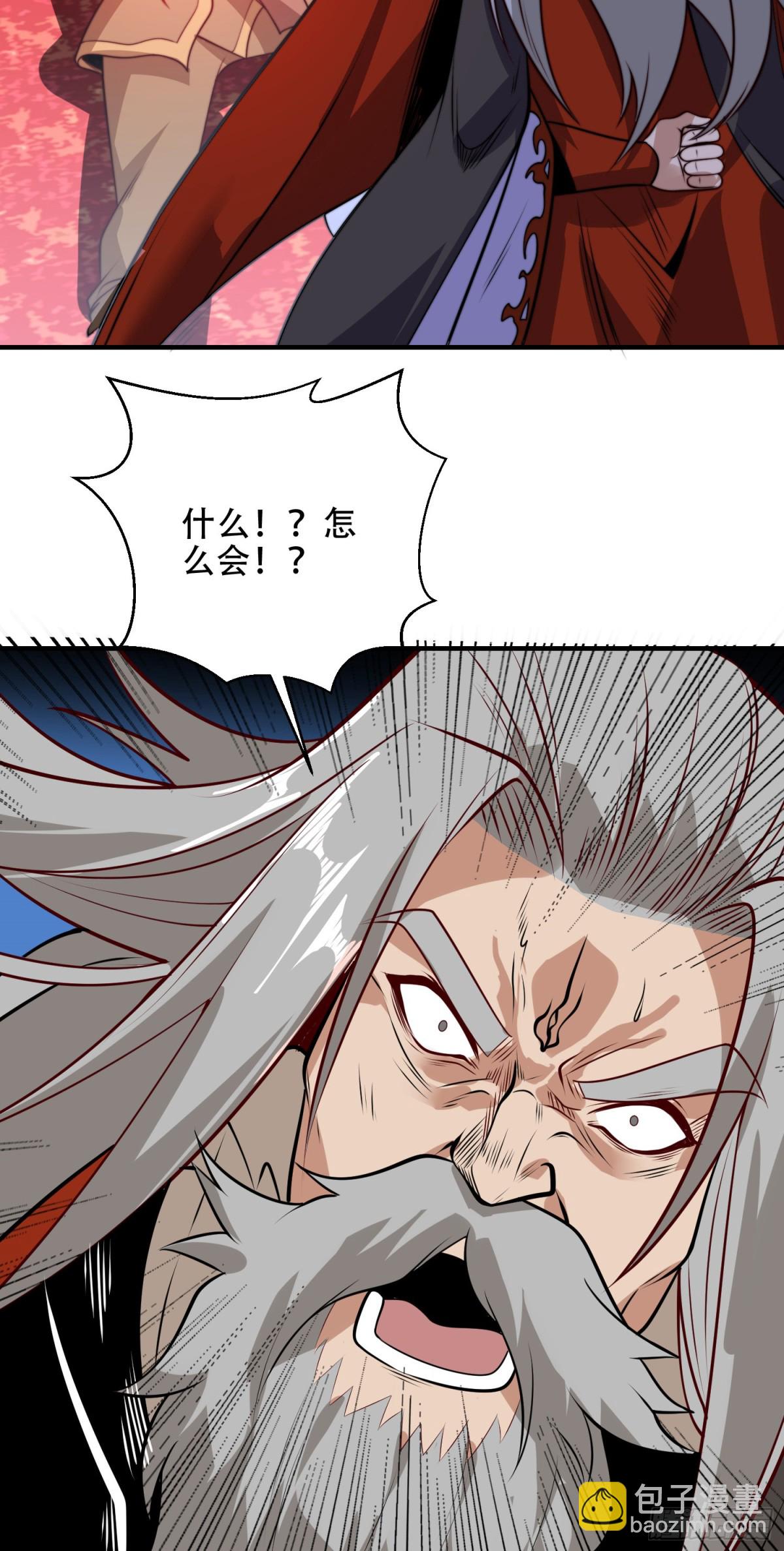 175、我带你们去复仇-第175话
