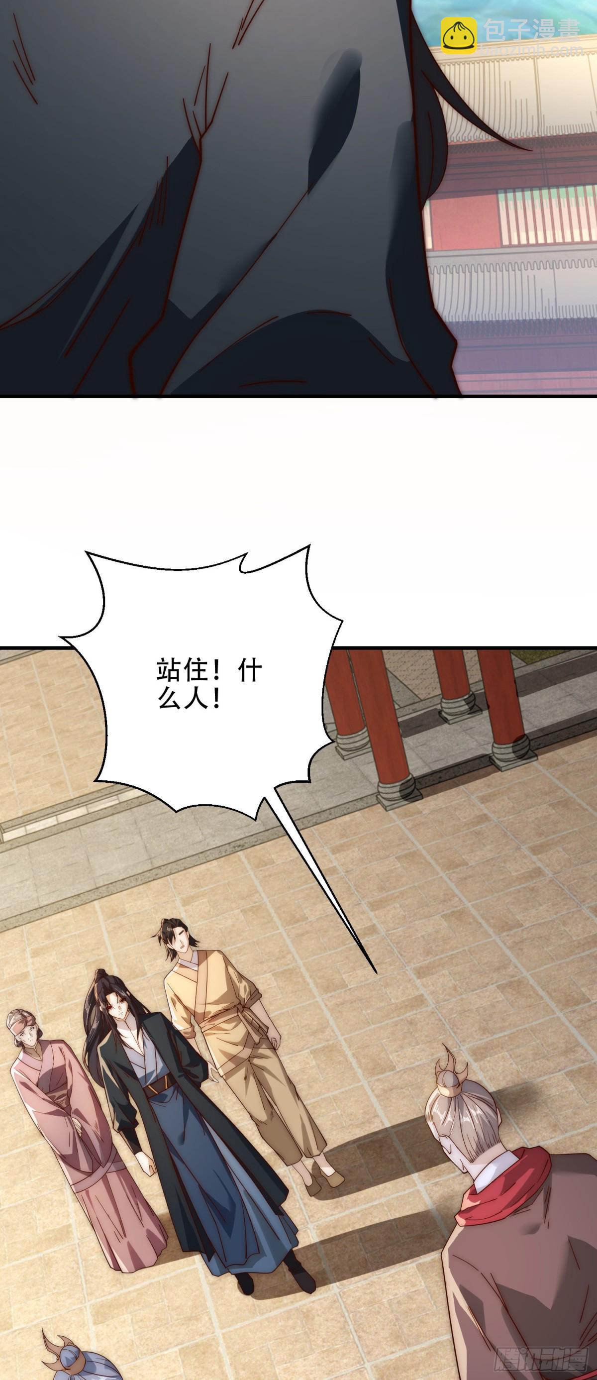 175、我带你们去复仇-第175话