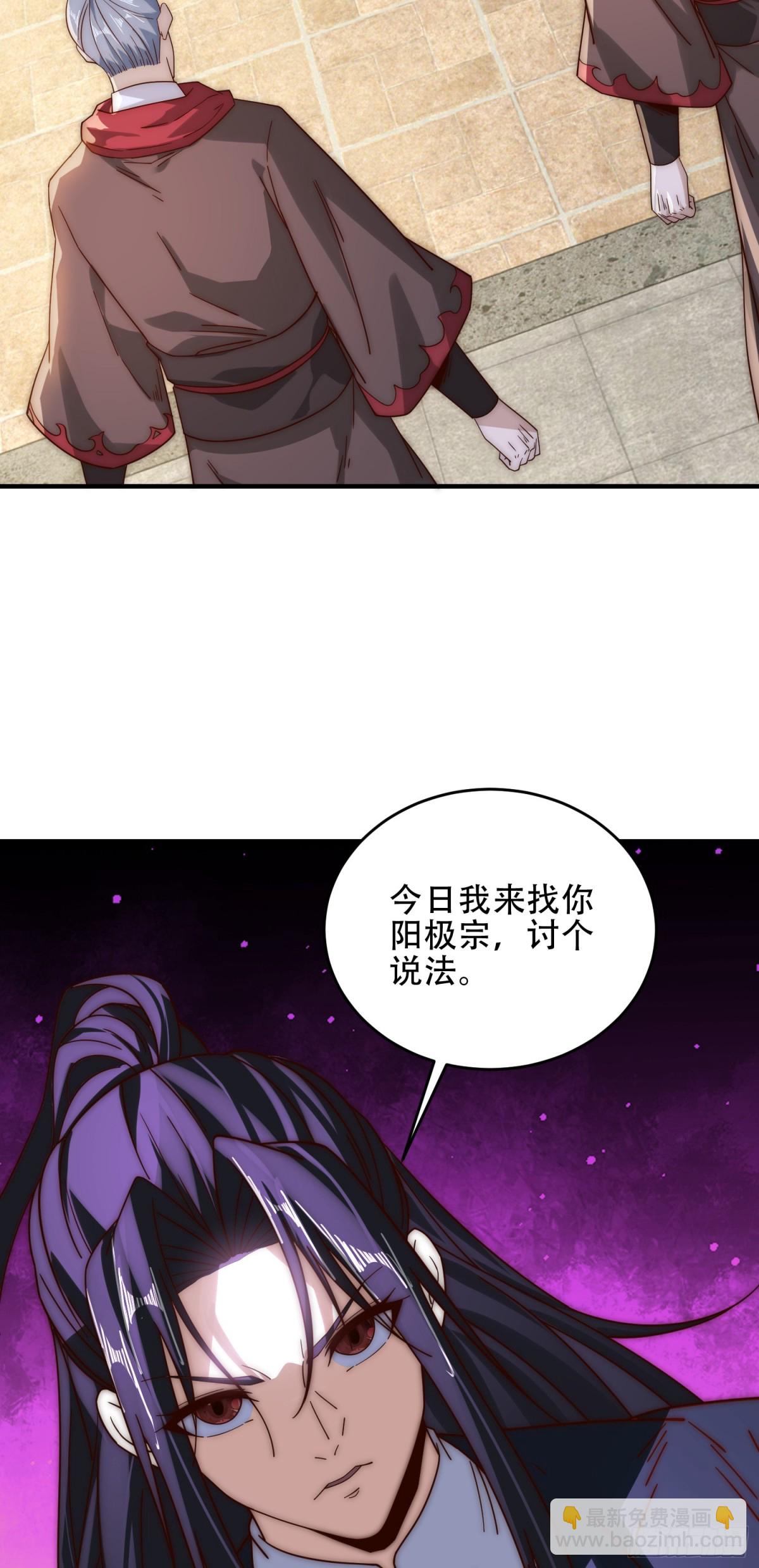 175、我带你们去复仇-第175话