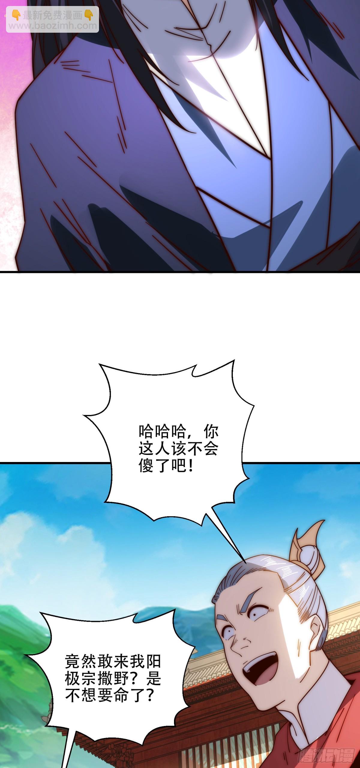 175、我带你们去复仇-第175话