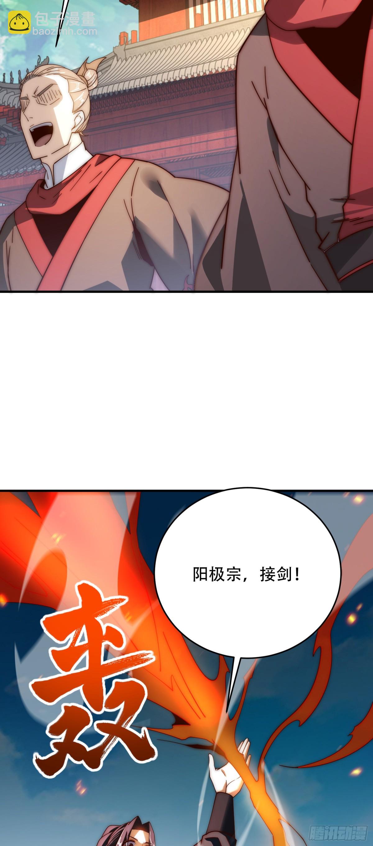 175、我带你们去复仇-第175话