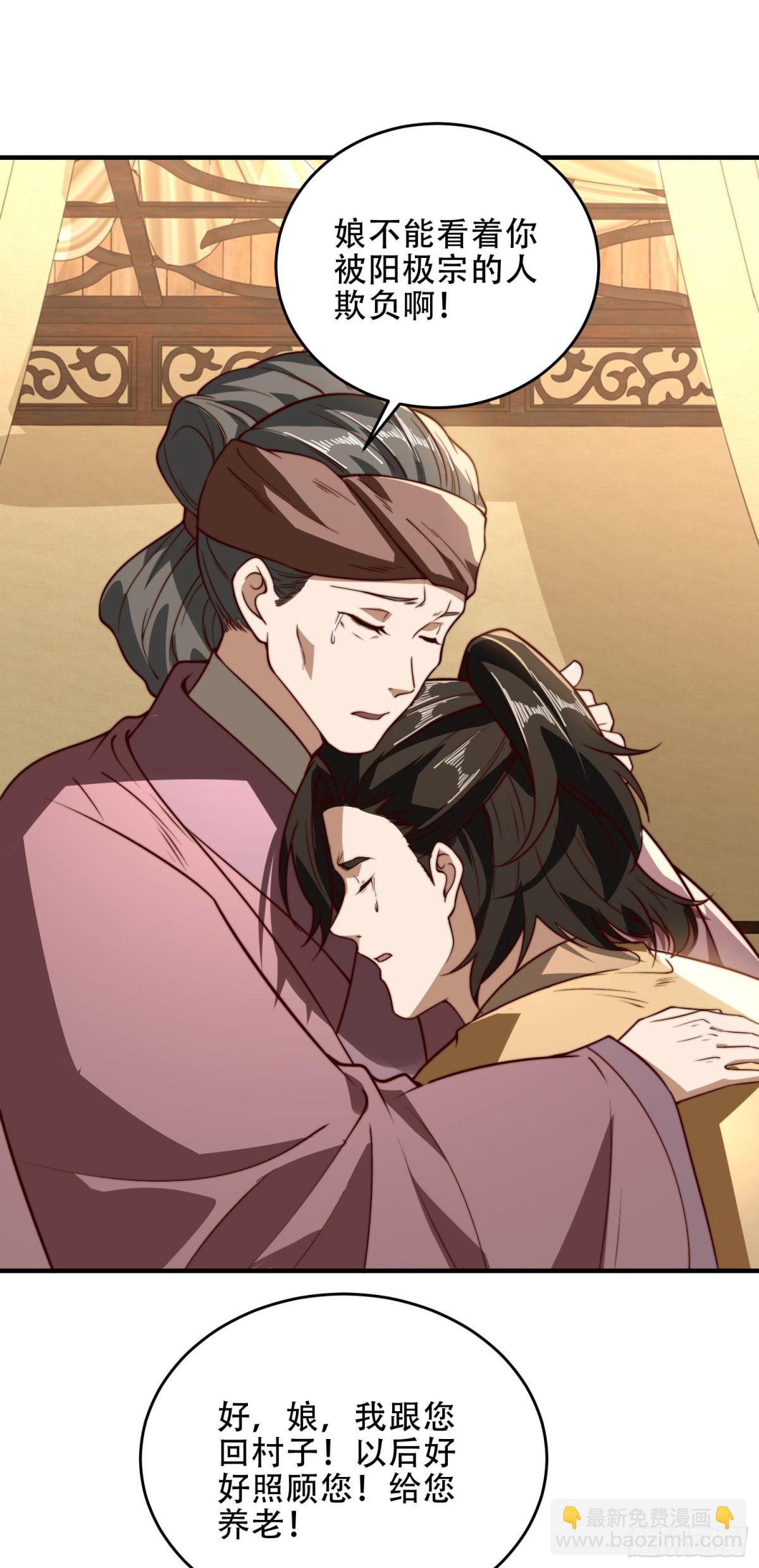175、我带你们去复仇-第175话