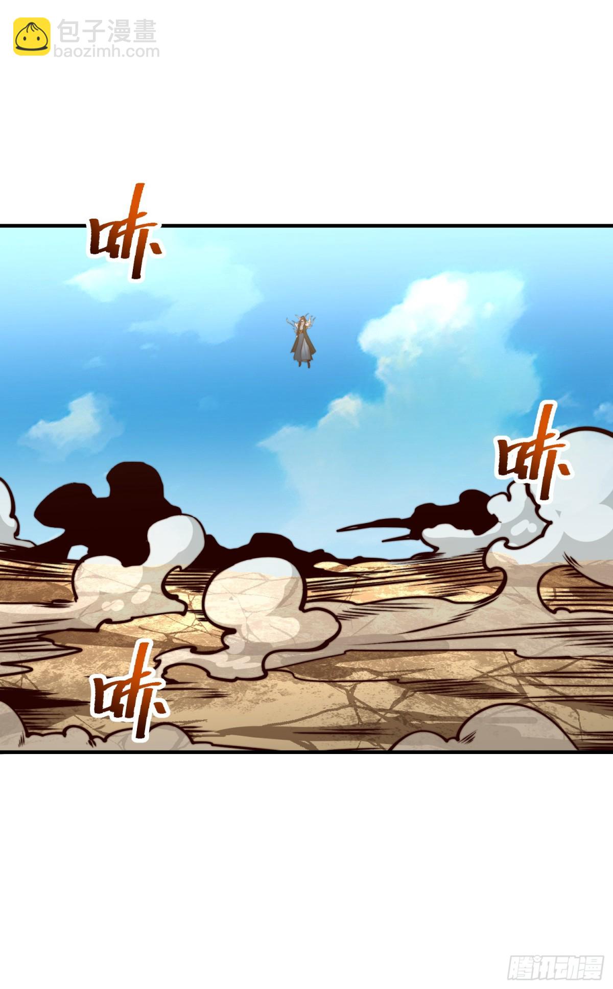 177、阳极宗灭！-第177话