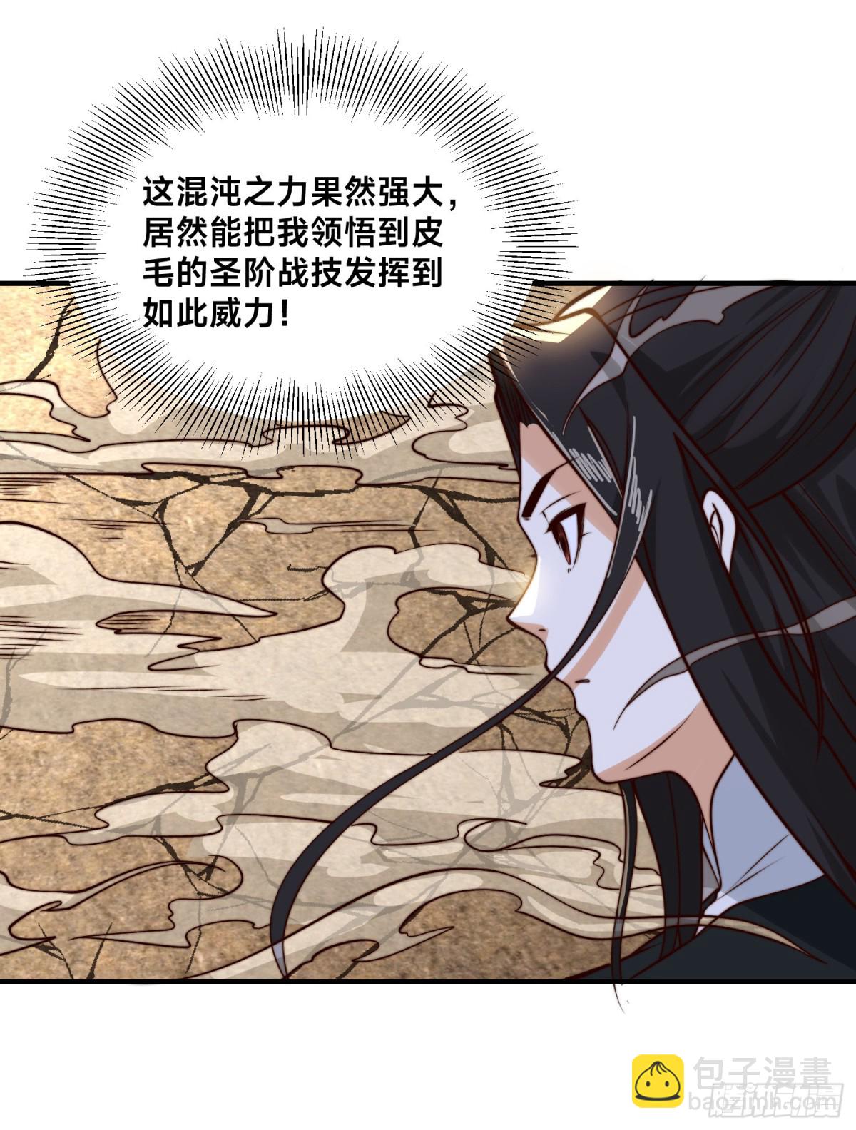 177、阳极宗灭！-第177话