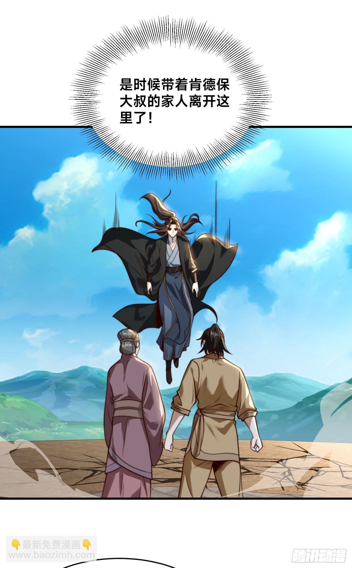 177、阳极宗灭！-第177话