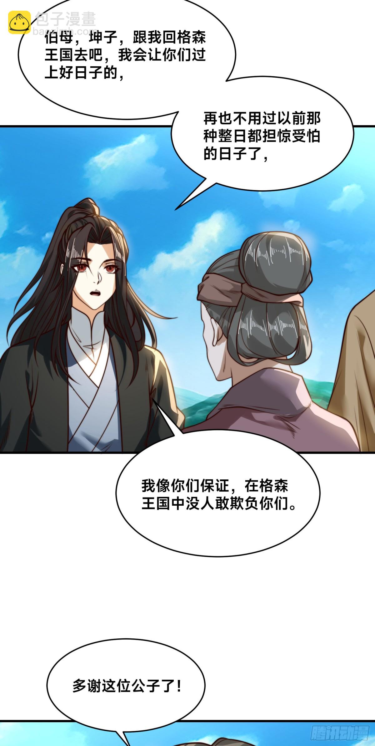177、阳极宗灭！-第177话