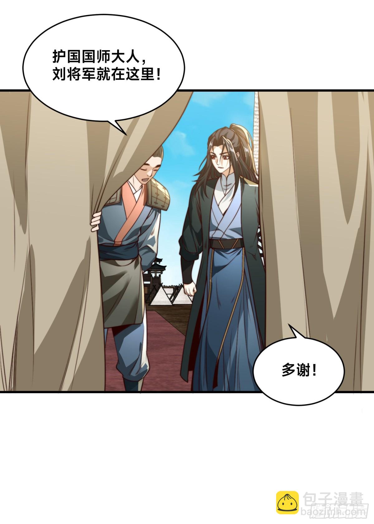 177、阳极宗灭！-第177话