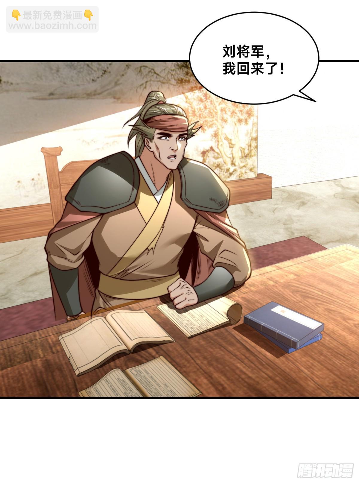 177、阳极宗灭！-第177话