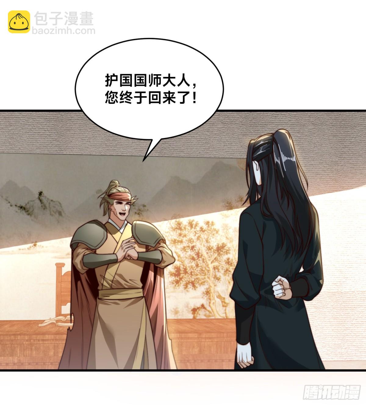 177、阳极宗灭！-第177话