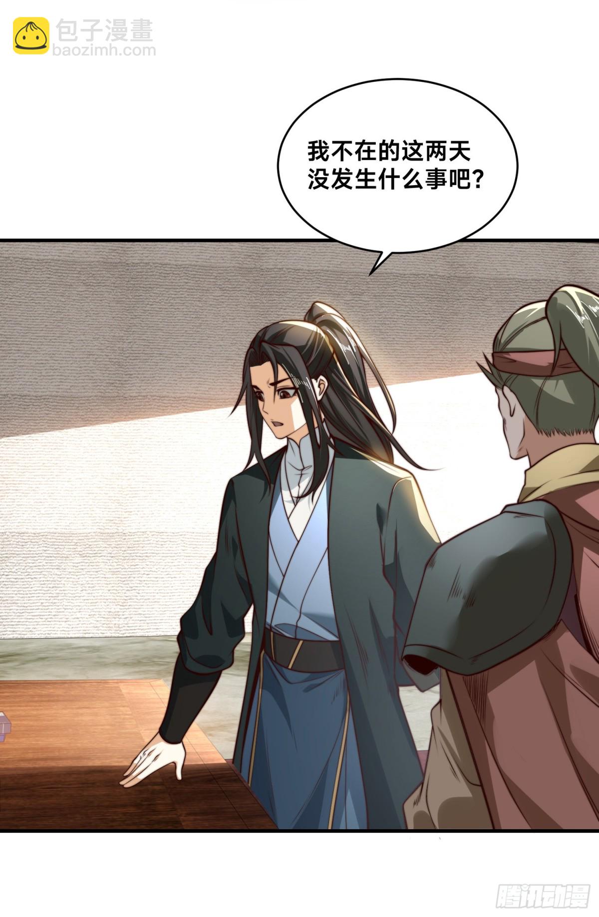 177、阳极宗灭！-第177话