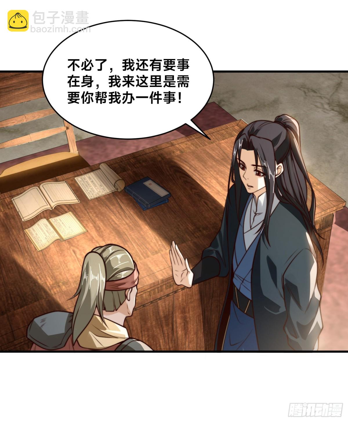 177、阳极宗灭！-第177话