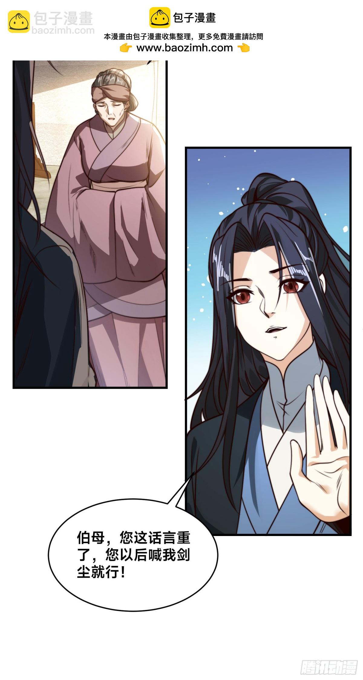 177、阳极宗灭！-第177话