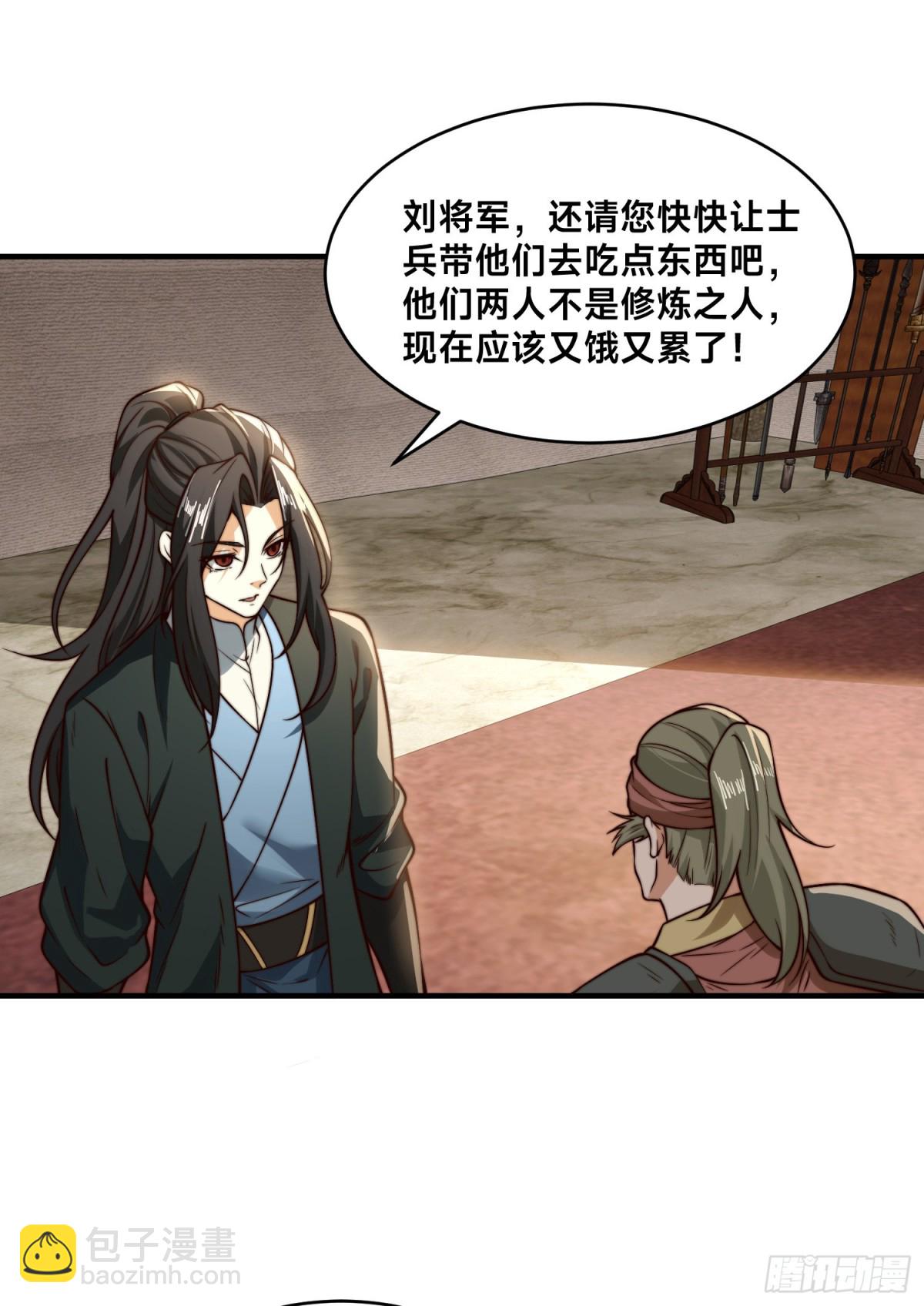 177、阳极宗灭！-第177话