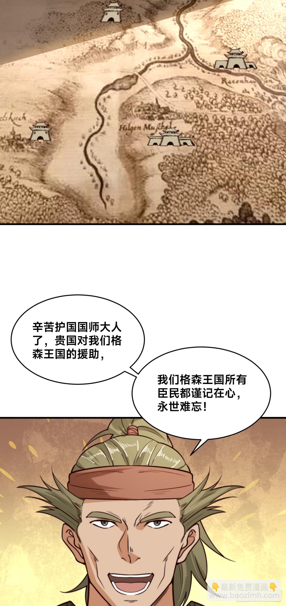 177、阳极宗灭！-第177话