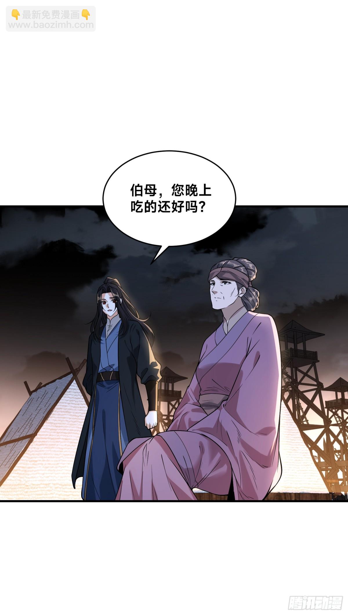 177、阳极宗灭！-第177话