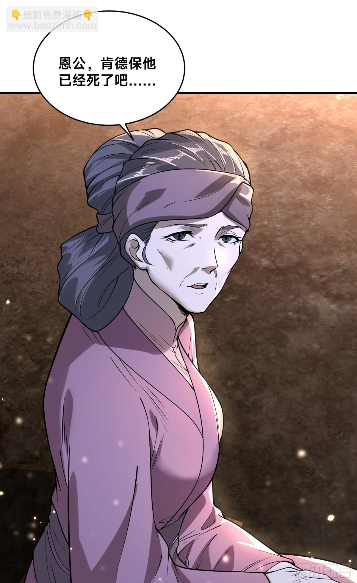 177、阳极宗灭！-第177话