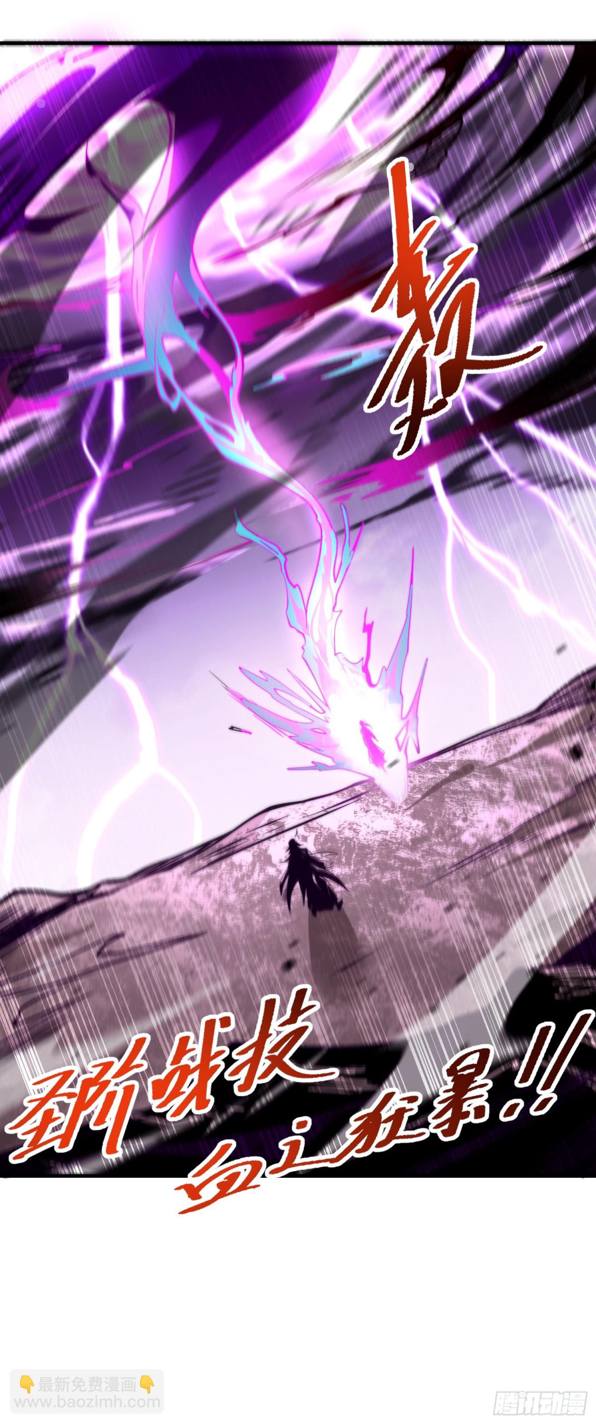 177、阳极宗灭！-第177话