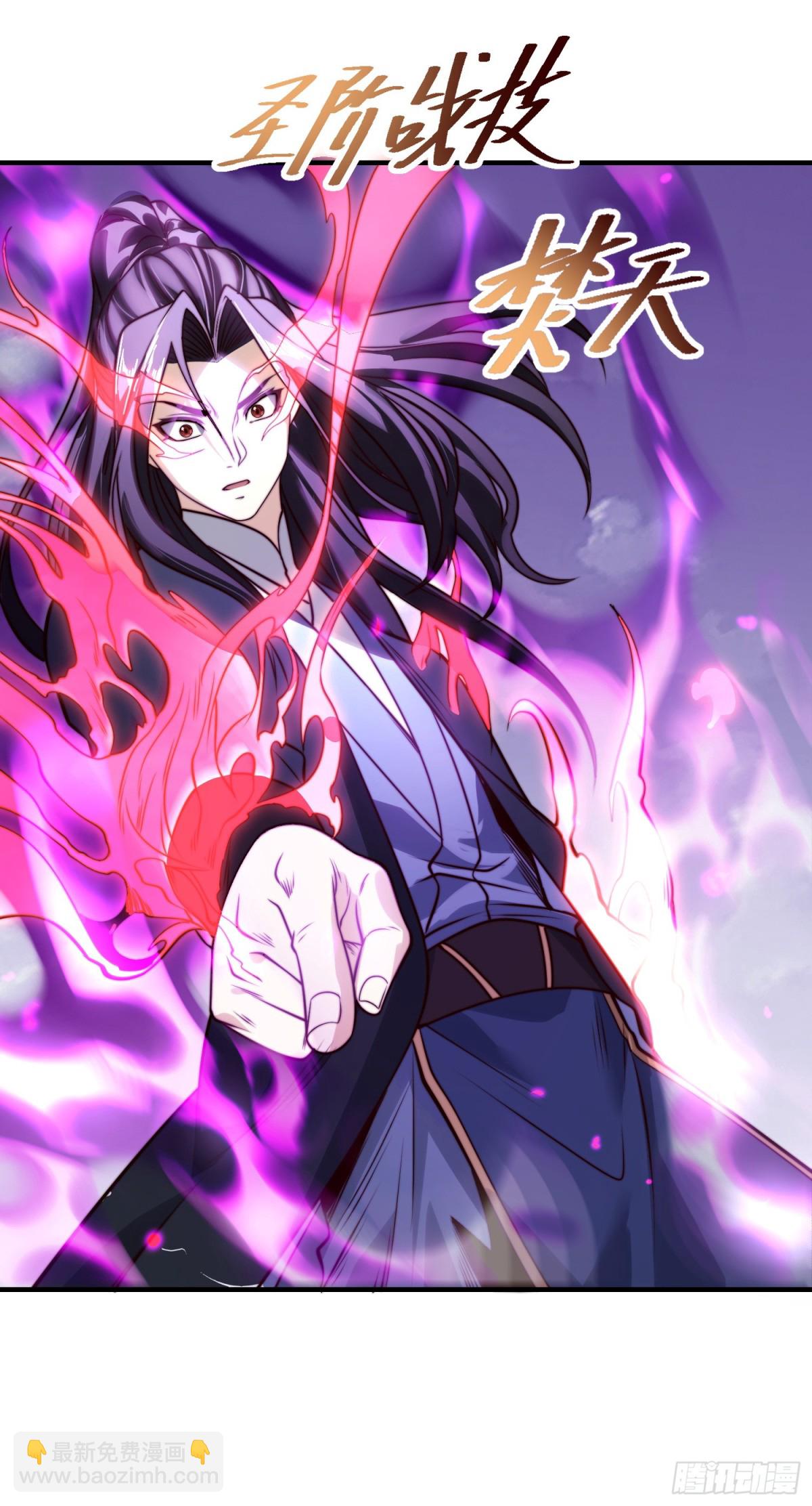177、阳极宗灭！-第177话