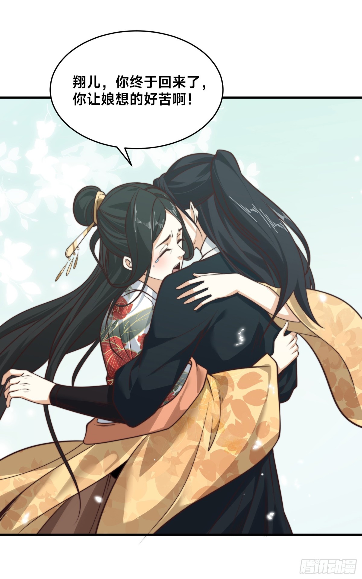 179、鼓舞大哥-第179话