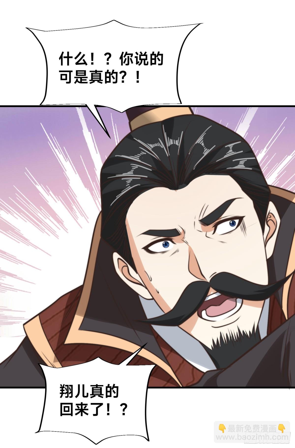 179、鼓舞大哥-第179话