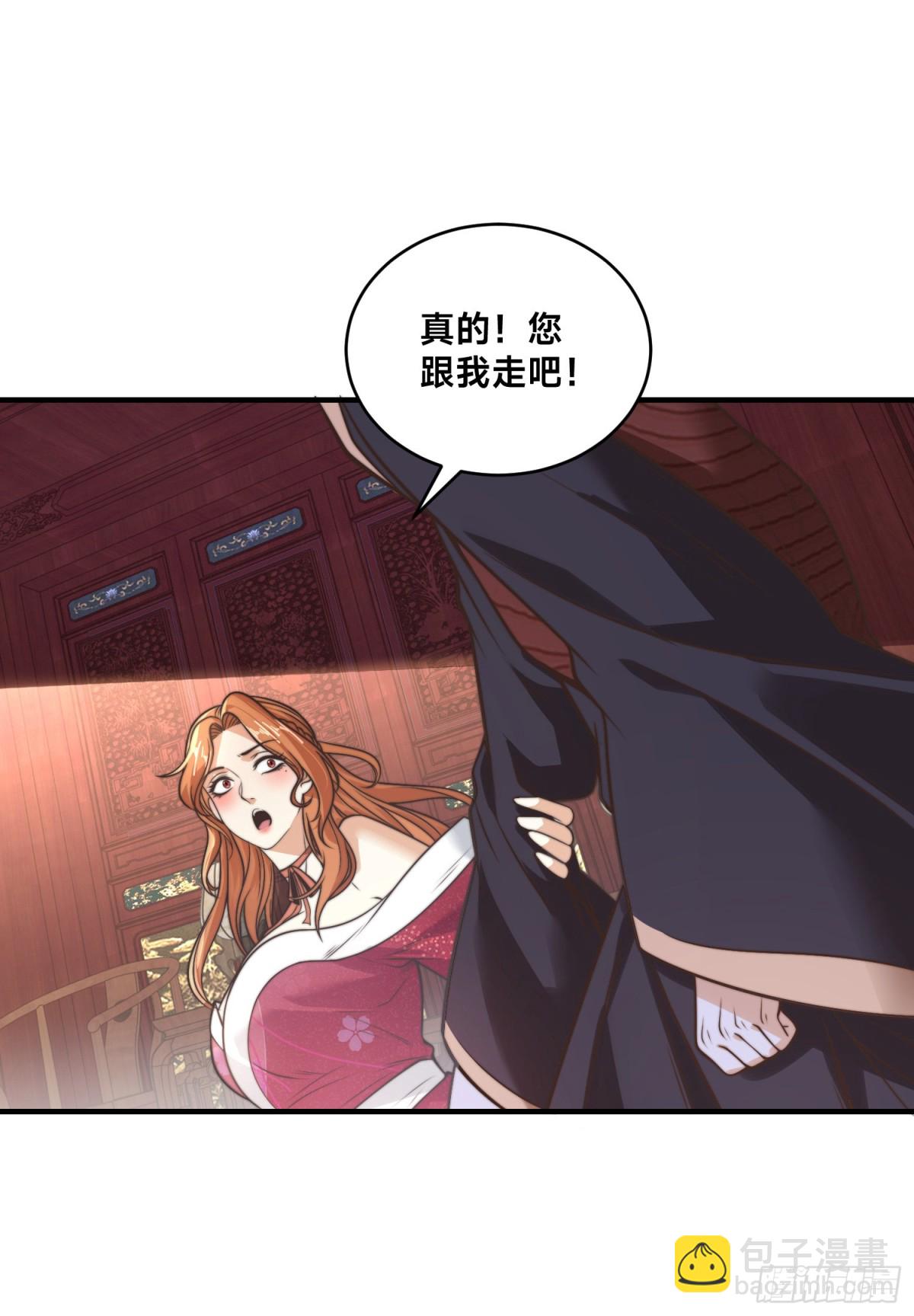 179、鼓舞大哥-第179话