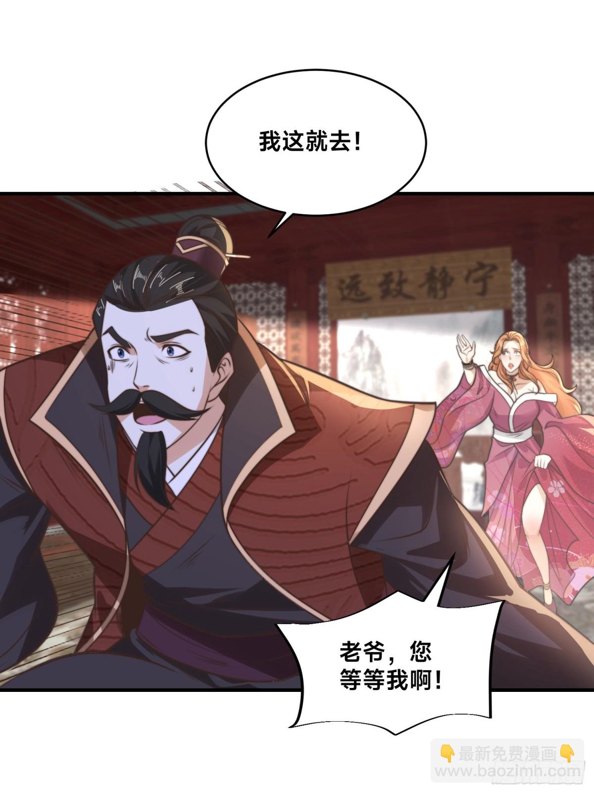 179、鼓舞大哥-第179话