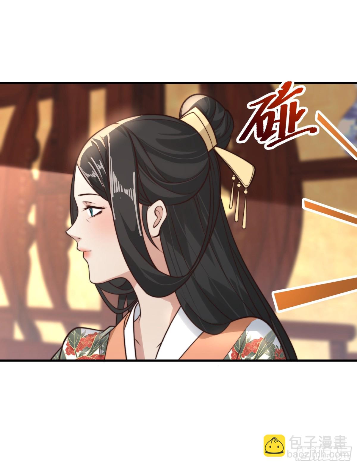 179、鼓舞大哥-第179话