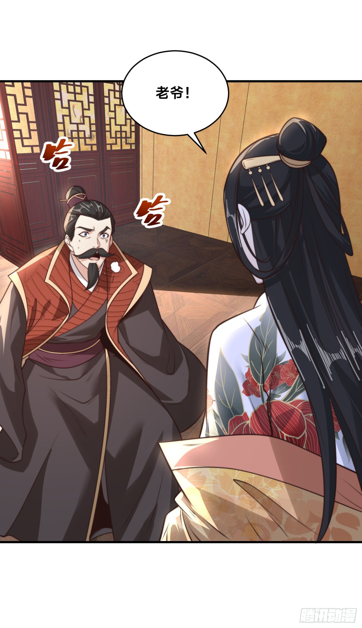 179、鼓舞大哥-第179话