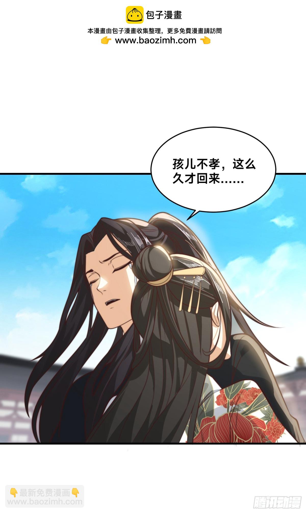 179、鼓舞大哥-第179话