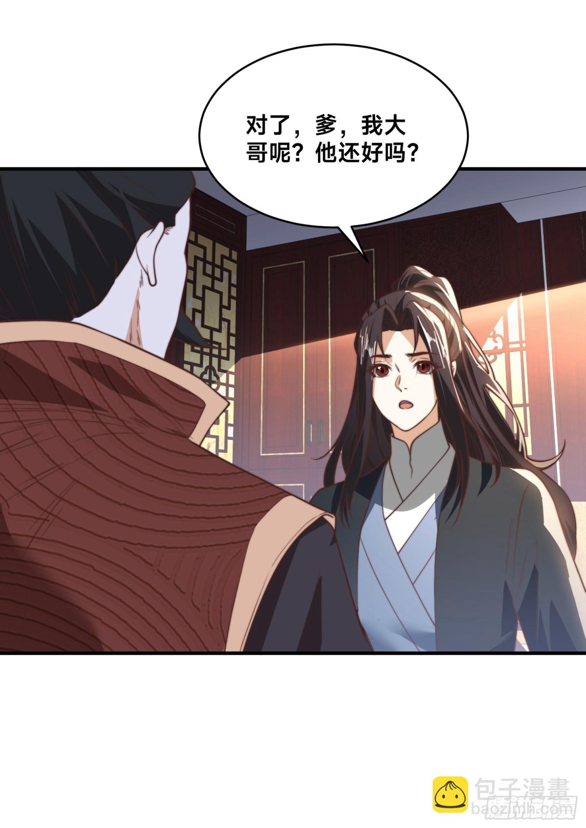 179、鼓舞大哥-第179话