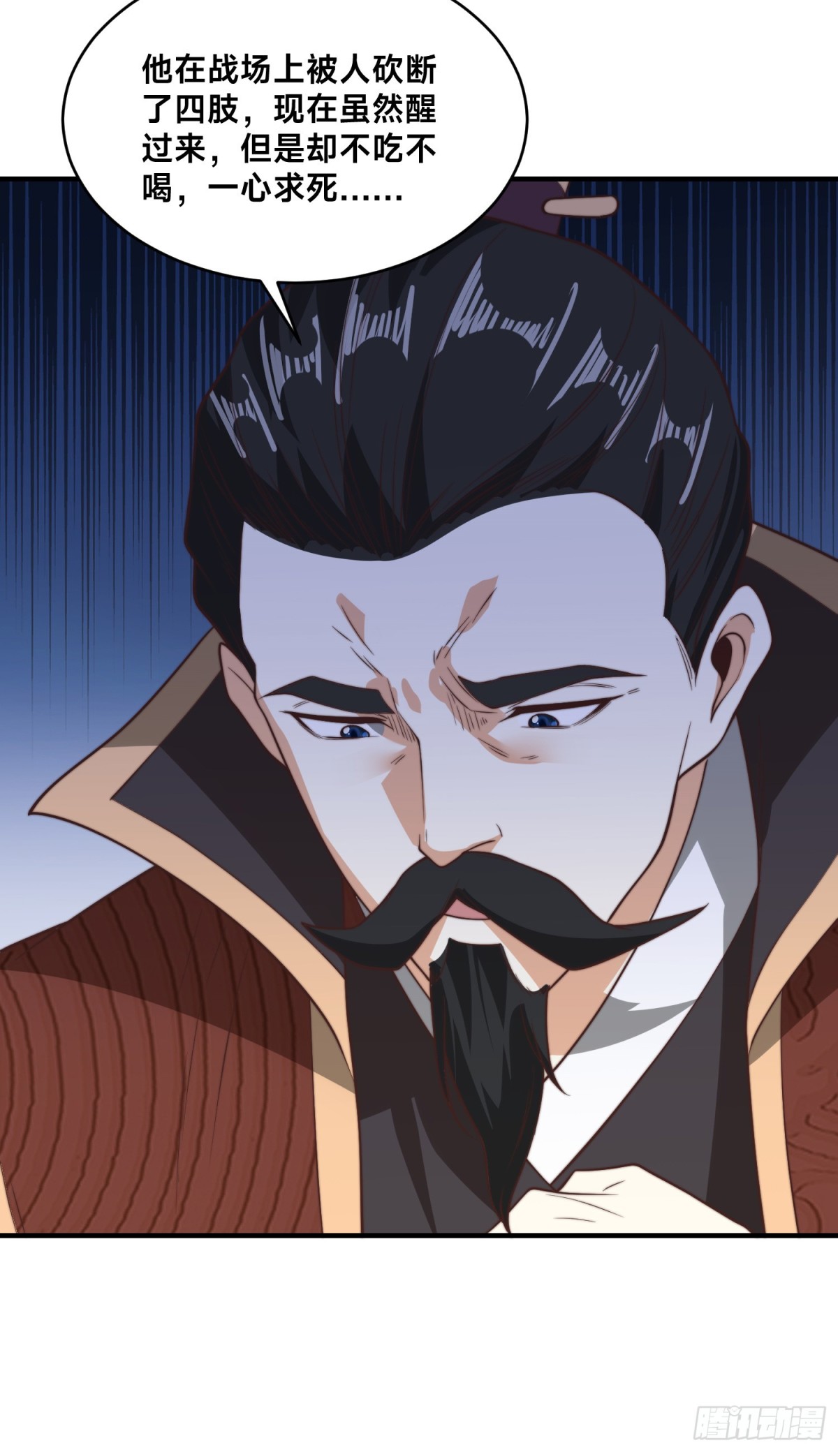 179、鼓舞大哥-第179话