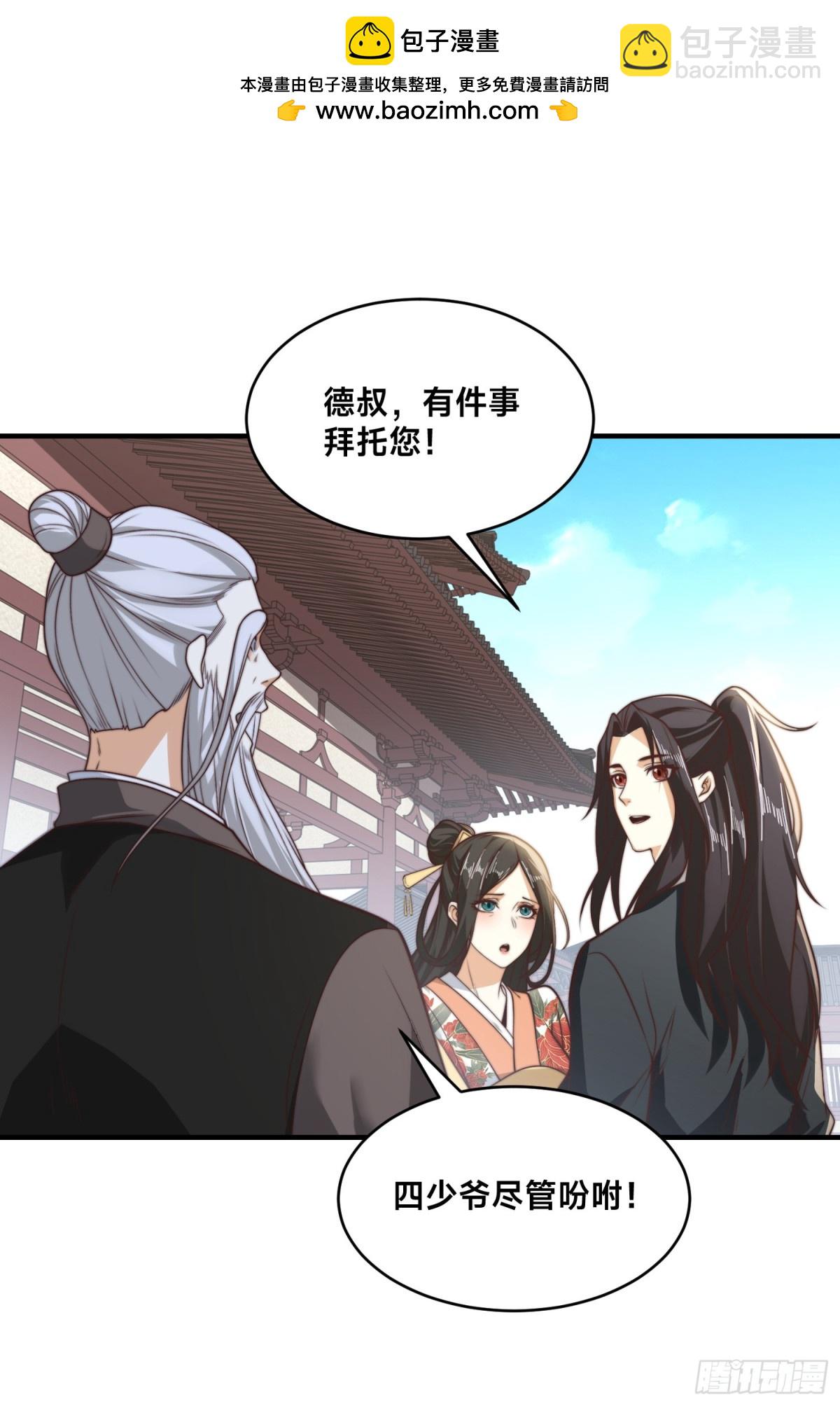 179、鼓舞大哥-第179话