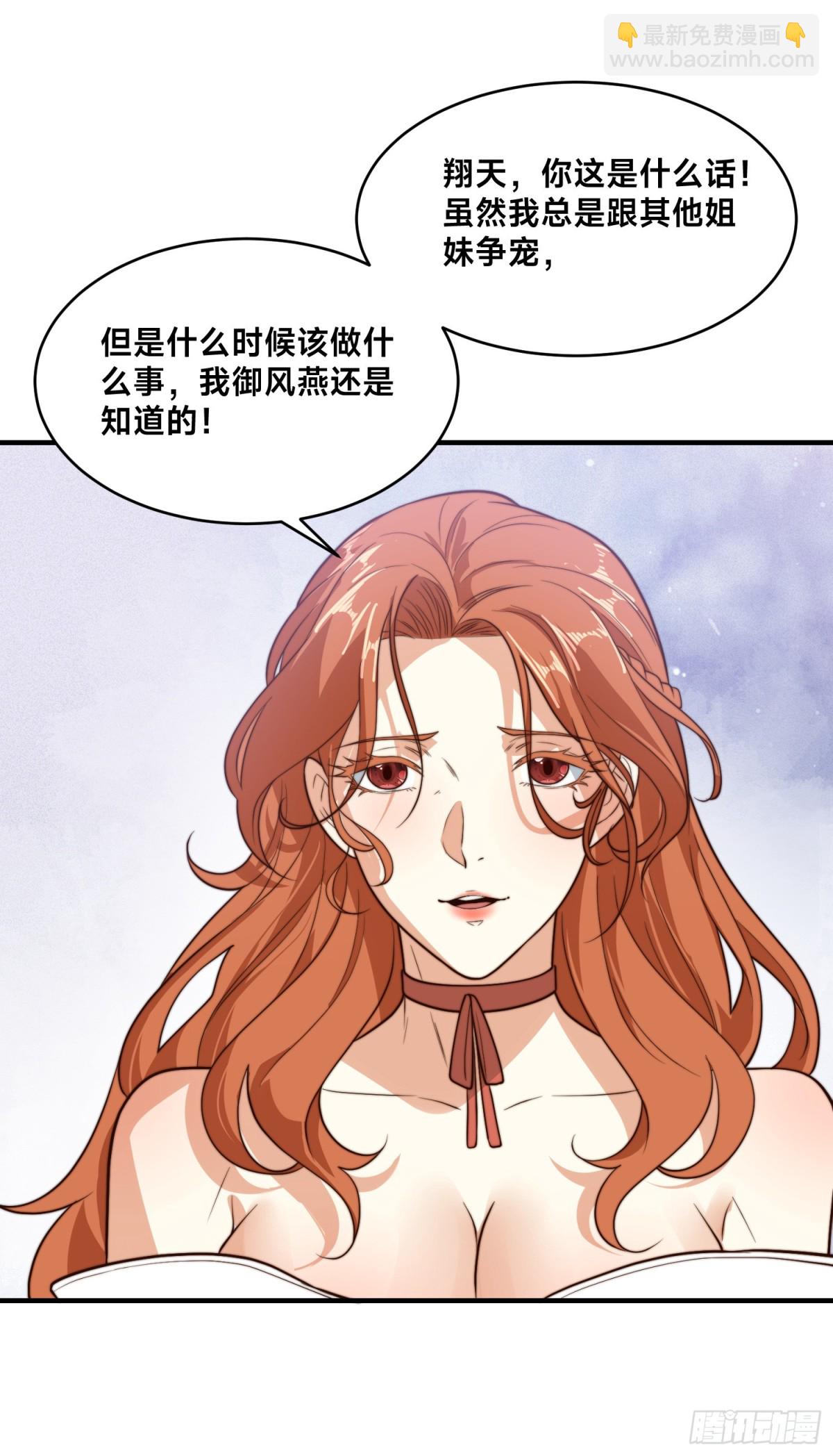 179、鼓舞大哥-第179话