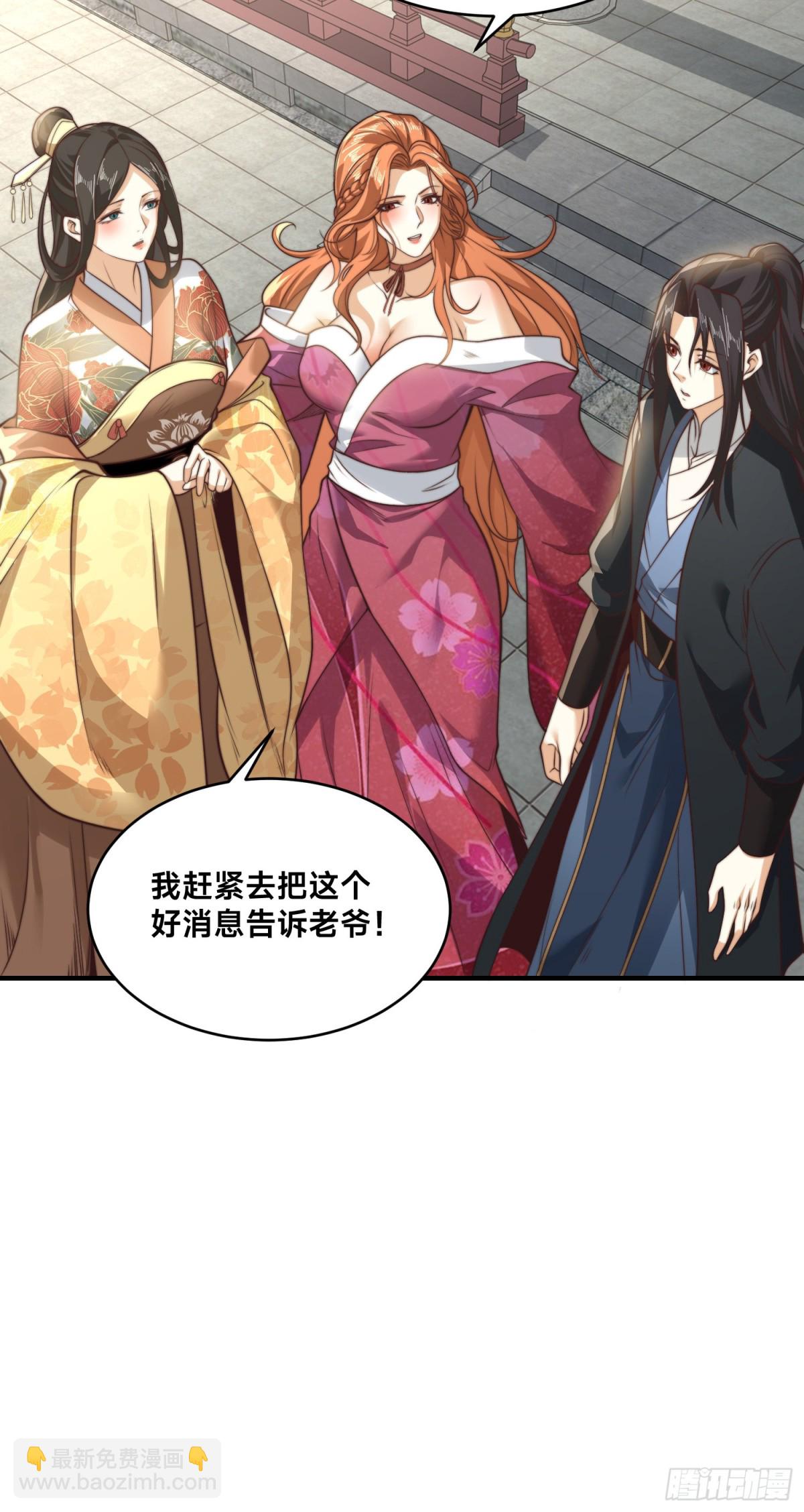 179、鼓舞大哥-第179话