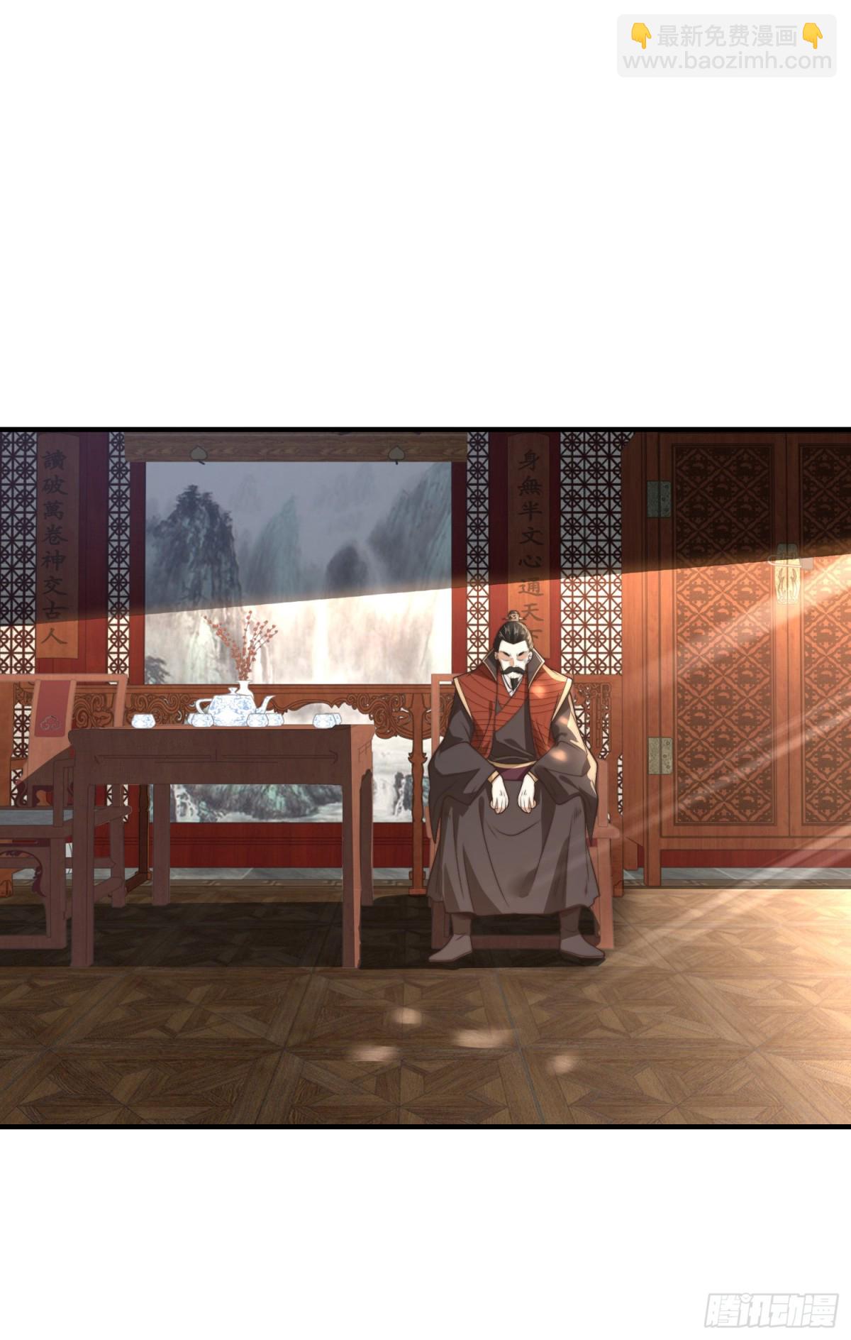 179、鼓舞大哥-第179话