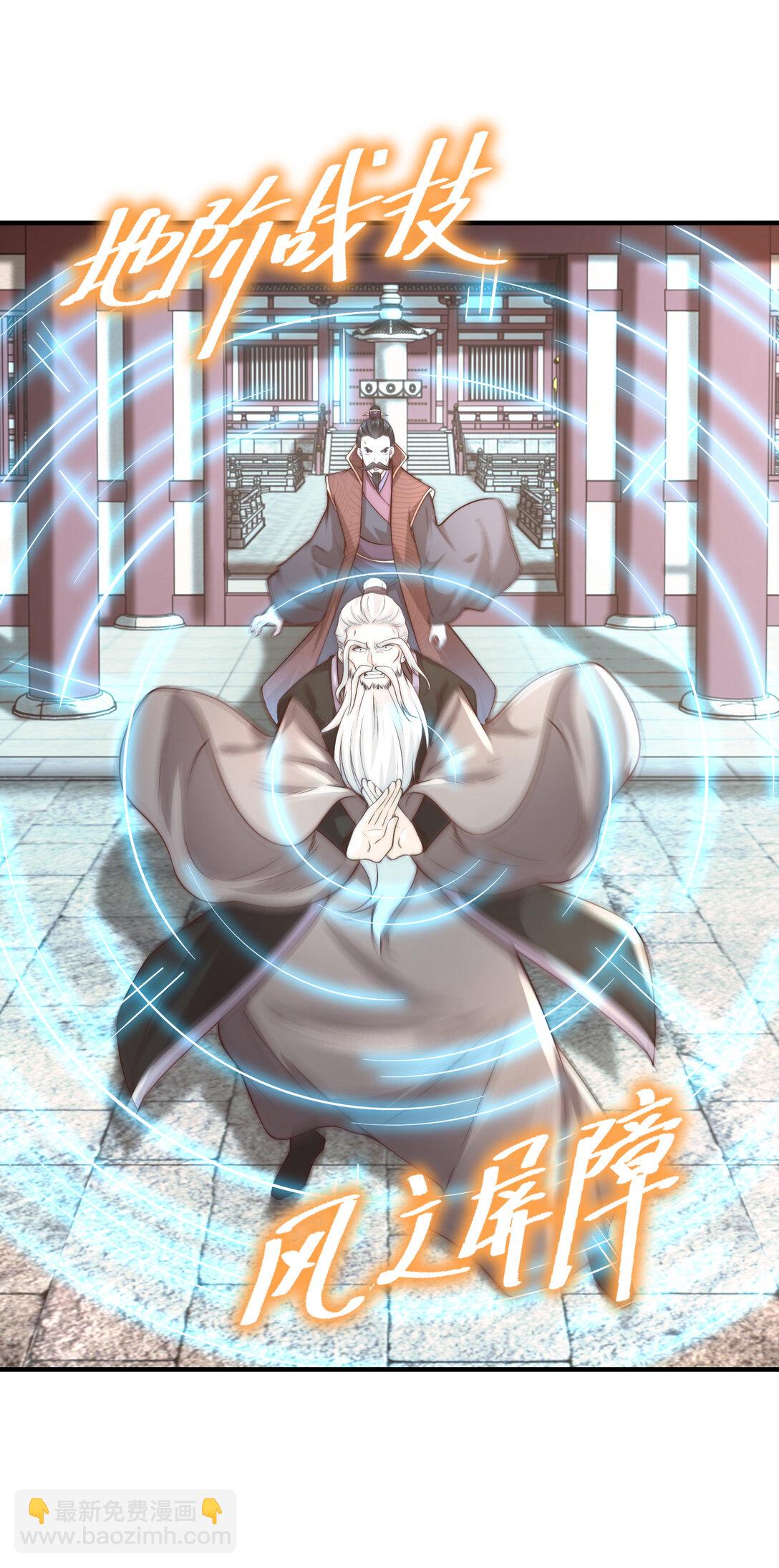 181 孩儿说了，很轻松-第181话