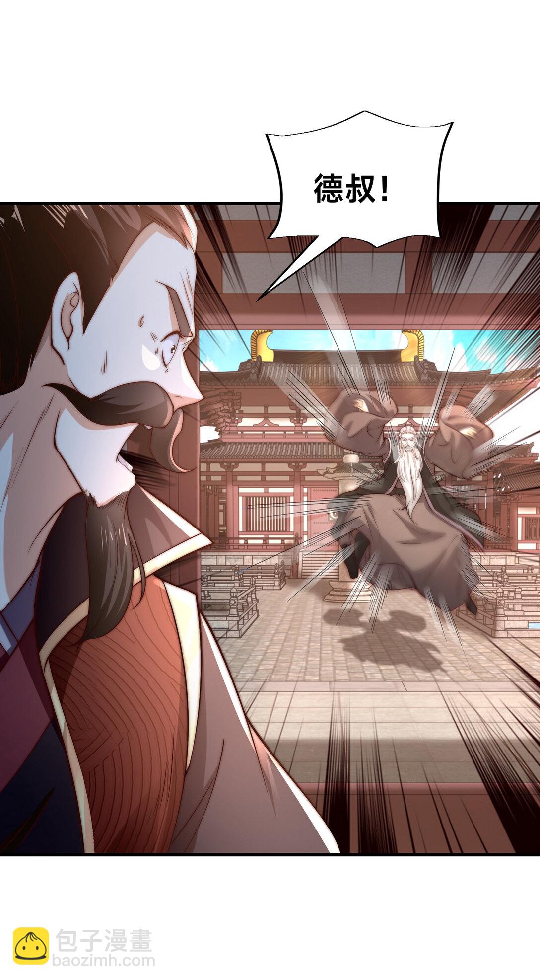 181 孩儿说了，很轻松-第181话