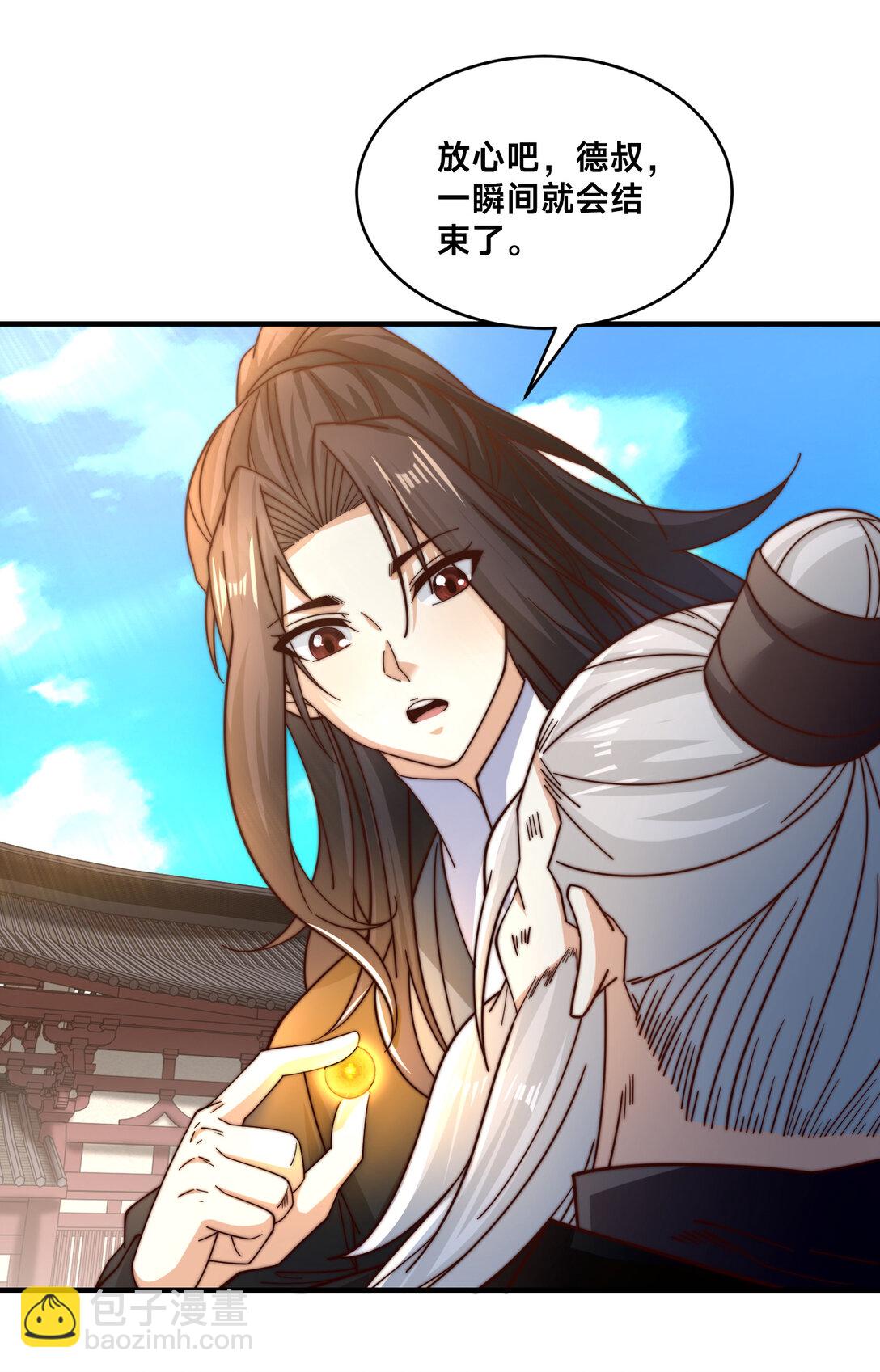 181 孩儿说了，很轻松-第181话