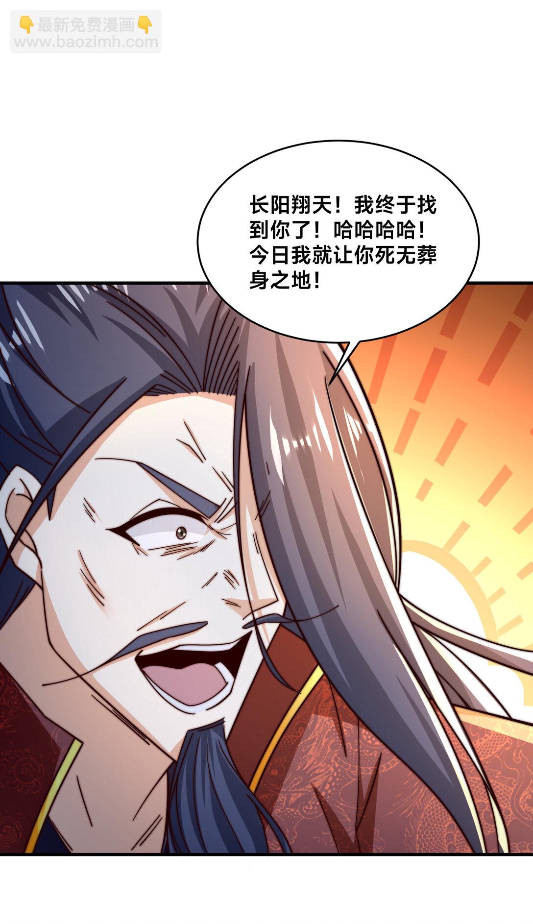 181 孩儿说了，很轻松-第181话