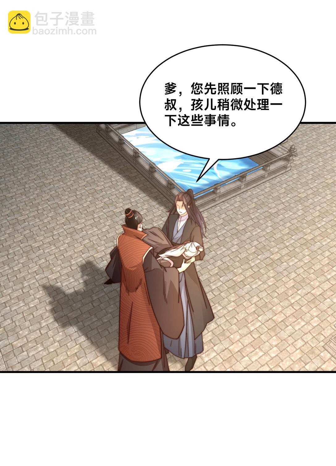 181 孩儿说了，很轻松-第181话
