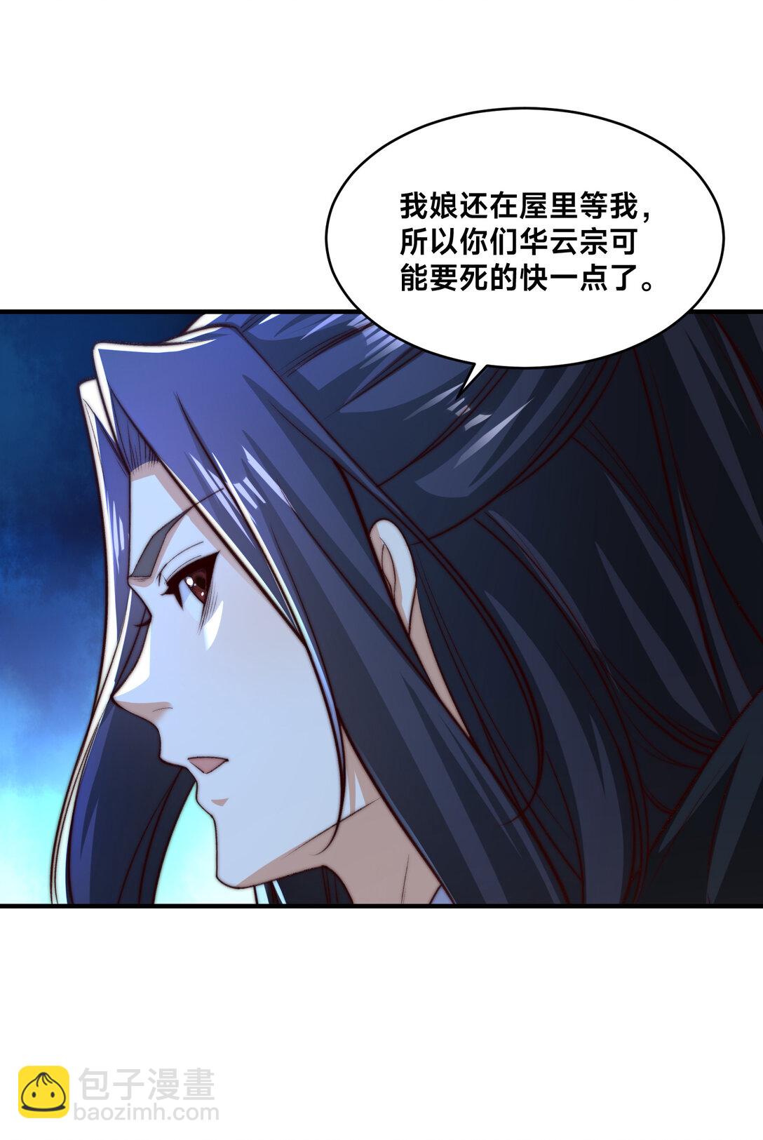 181 孩儿说了，很轻松-第181话