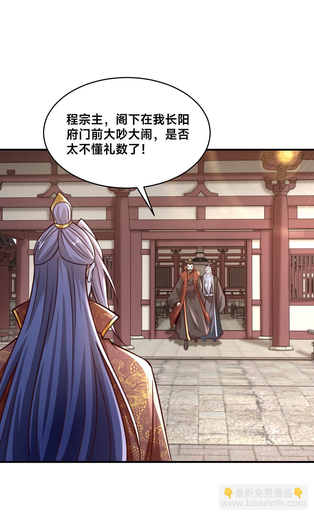 181 孩儿说了，很轻松-第181话