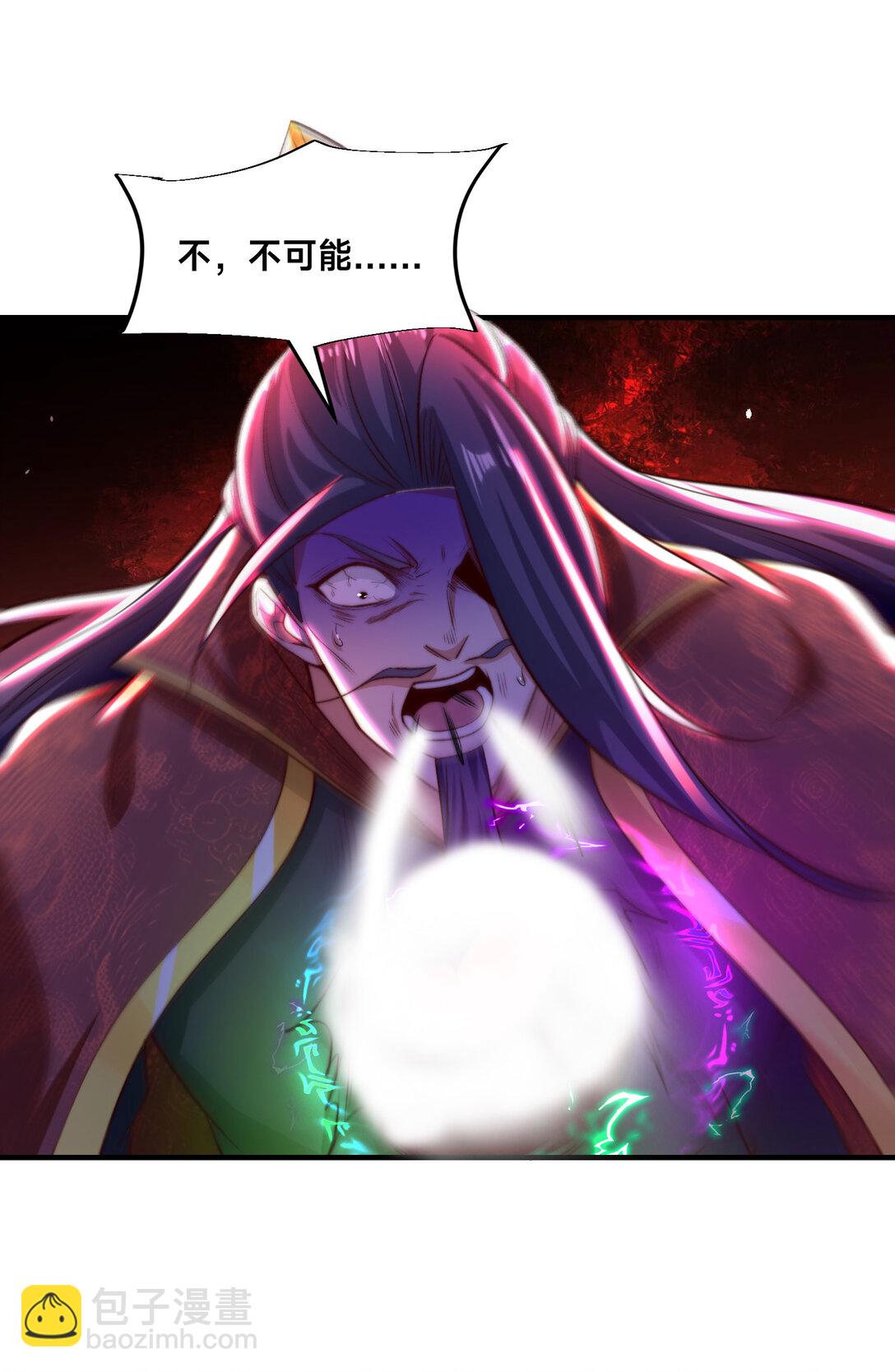 181 孩儿说了，很轻松-第181话