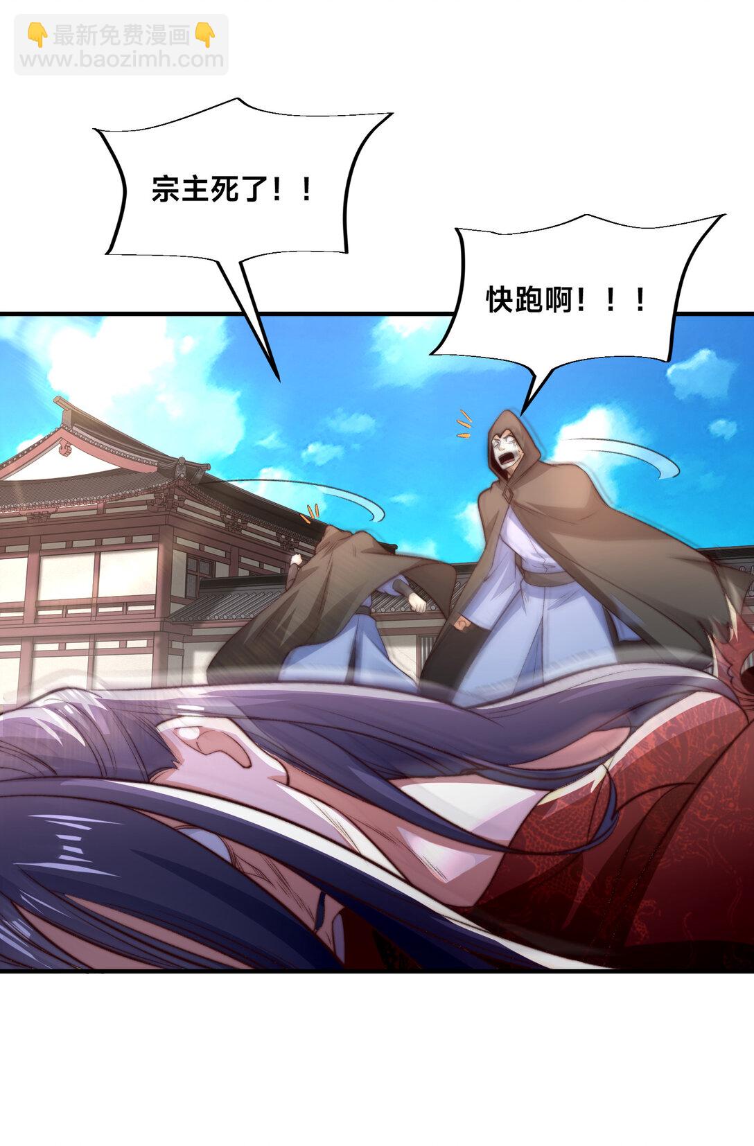 181 孩儿说了，很轻松-第181话