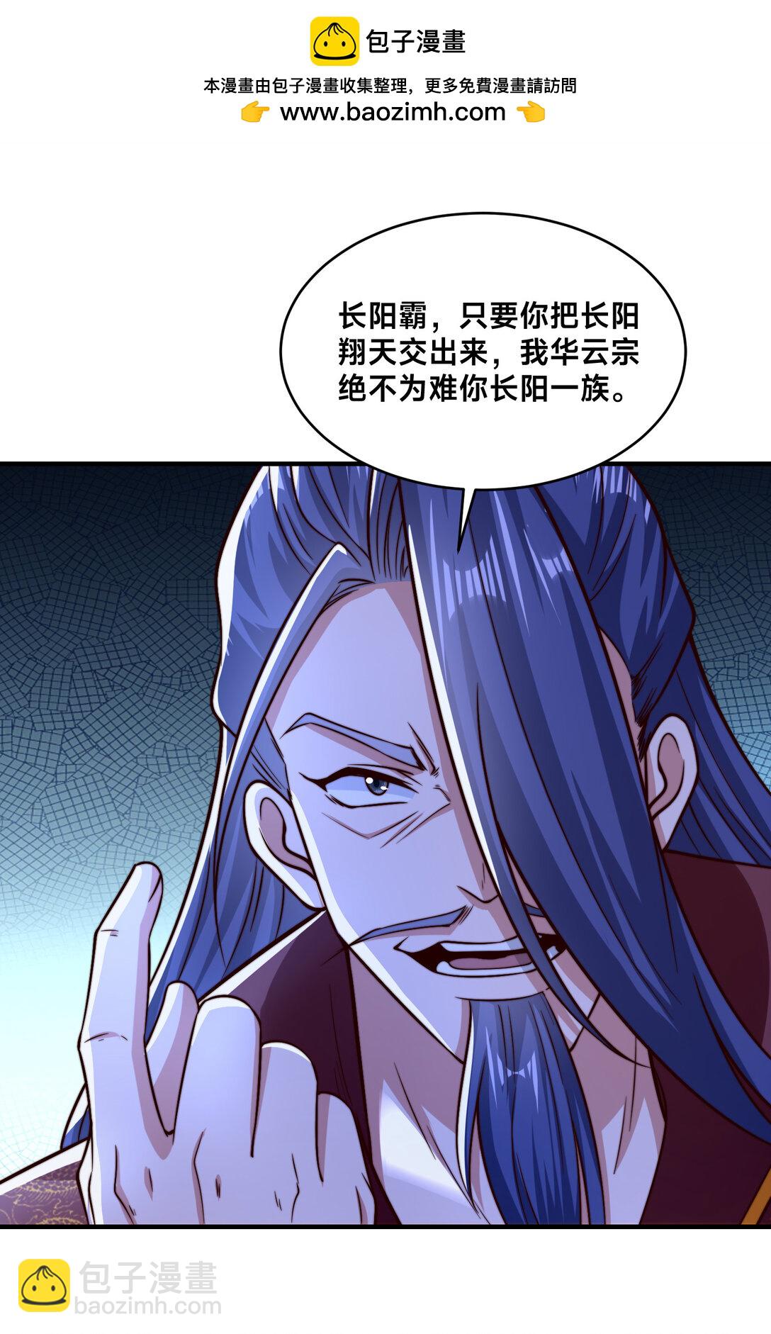 181 孩儿说了，很轻松-第181话