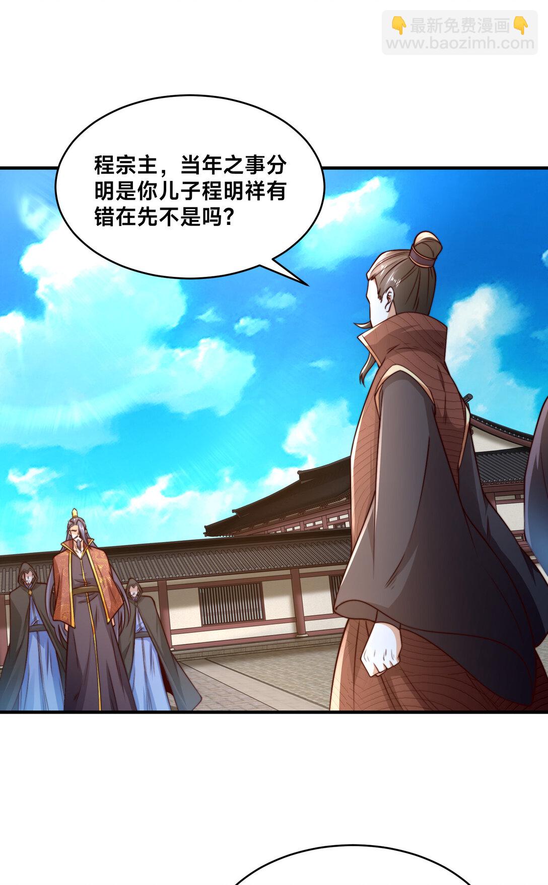 181 孩儿说了，很轻松-第181话