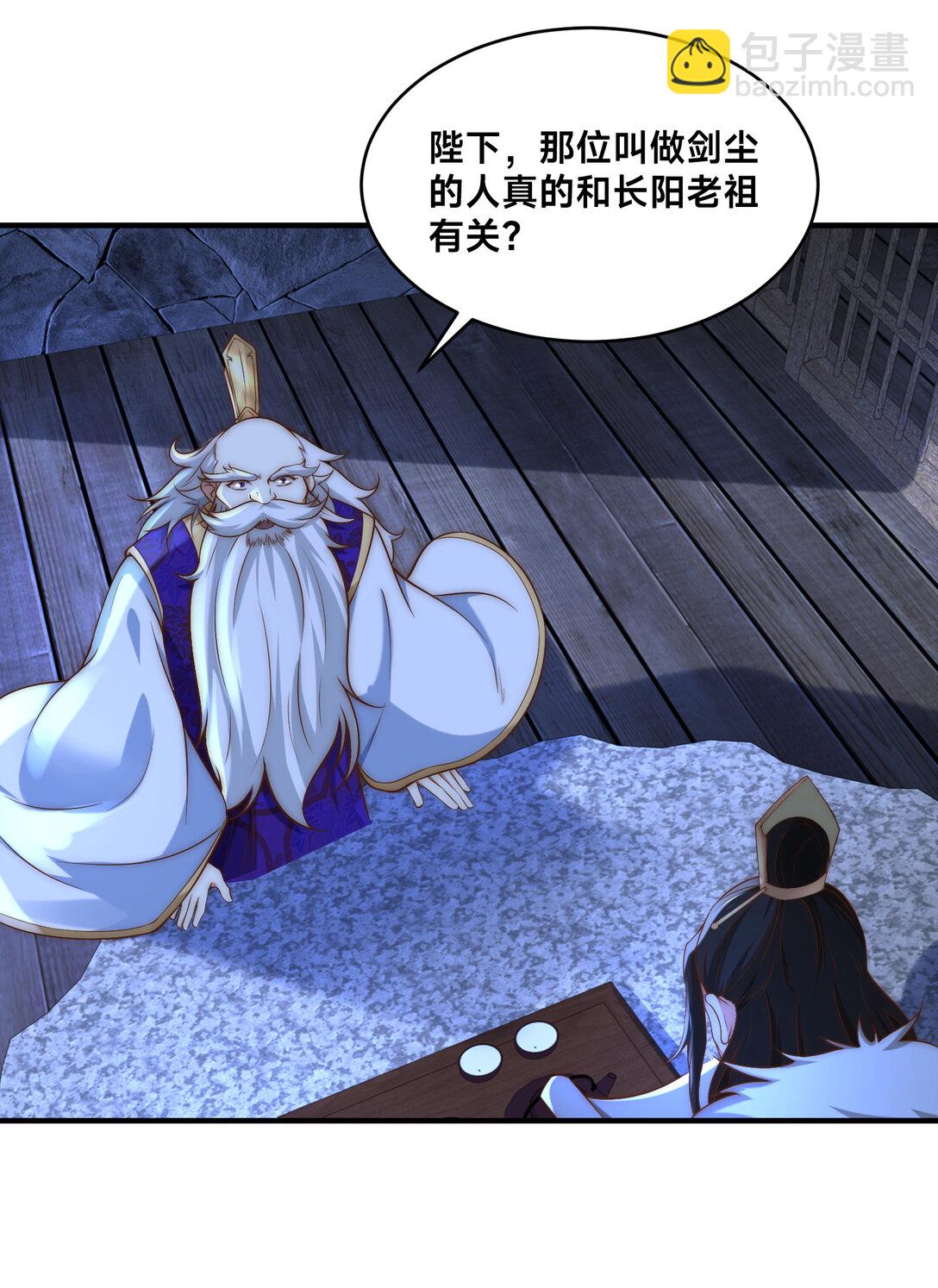 183 故人重逢-第183话
